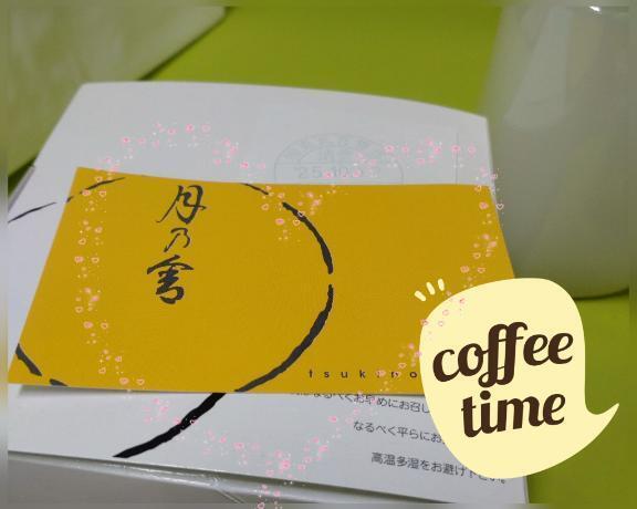 楽しかったわ　ありがとう(⌒⌒)｜写メ日記｜よしの｜新宿 人妻デリヘル 新宿・新大久保おかあさん