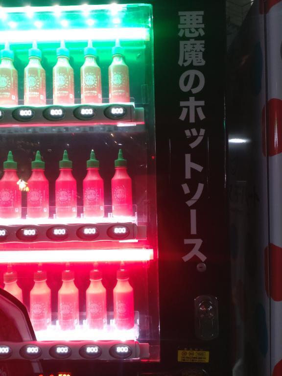 気づいてよかった