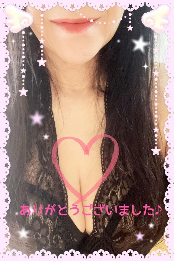 ありがとうございました｜写メ日記｜つばき｜新宿 人妻デリヘル 新宿・新大久保おかあさん