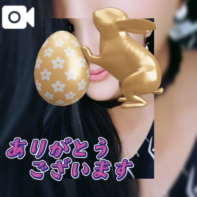 ご予約感謝申し上げます☺️｜写メ日記｜さりな｜新宿 人妻デリヘル 新宿・新大久保おかあさん