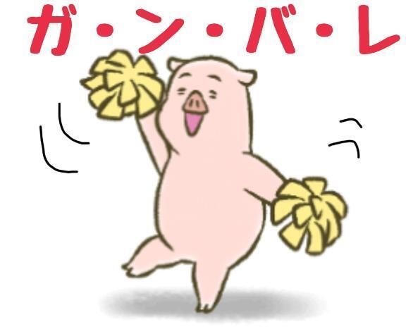 新競技《山岳スキー》｜写メ日記｜さりな｜新宿 人妻デリヘル 新宿・新大久保おかあさん