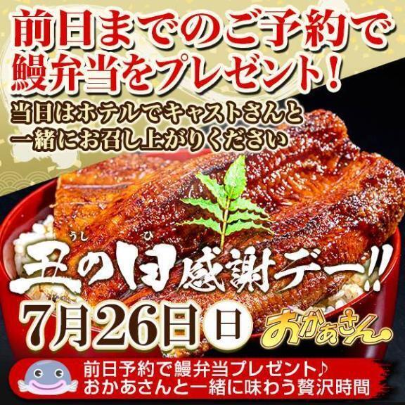 明日のご予約お待ちしてます｜写メ日記｜まりこ｜新宿 人妻デリヘル 新宿・新大久保おかあさん