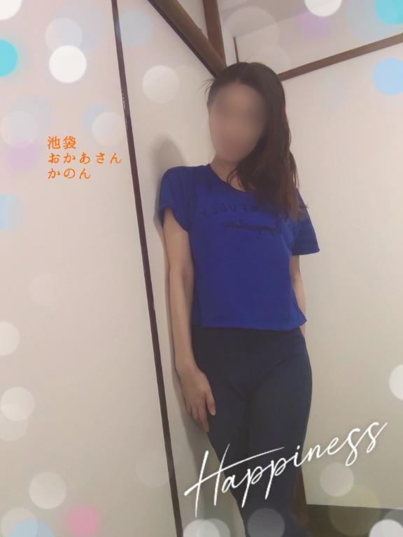 新たな出張エリア｜写メ日記｜かのん｜新宿 人妻デリヘル 新宿・新大久保おかあさん