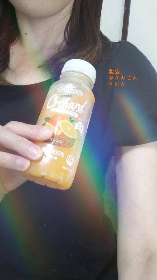 お月様のため|写メ日記|かのん|新宿 人妻デリヘル 新宿・新大久保おかあさん