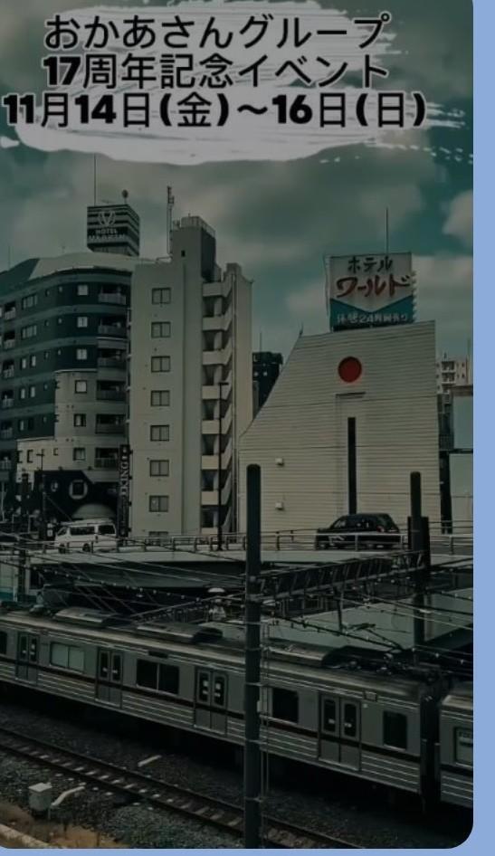 告知だよ｜写メ日記｜るな｜新宿 人妻デリヘル 新宿・新大久保おかあさん