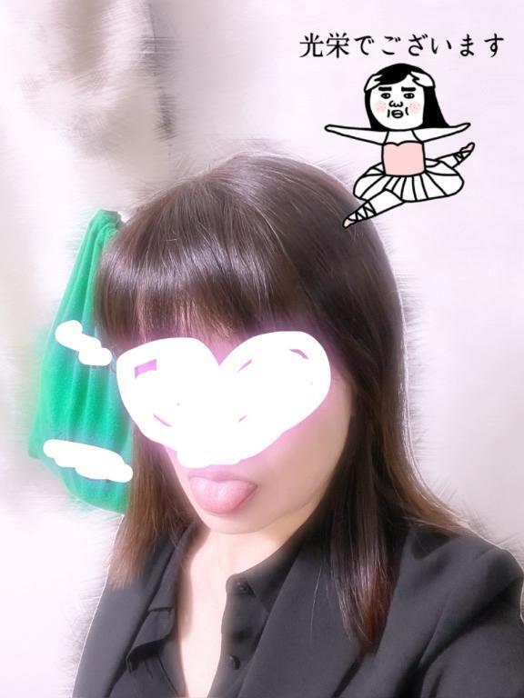 本日のお礼｜写メ日記｜ゆうな｜新宿 人妻デリヘル 新宿・新大久保おかあさん