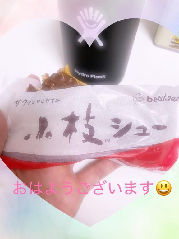 本日出勤でーす