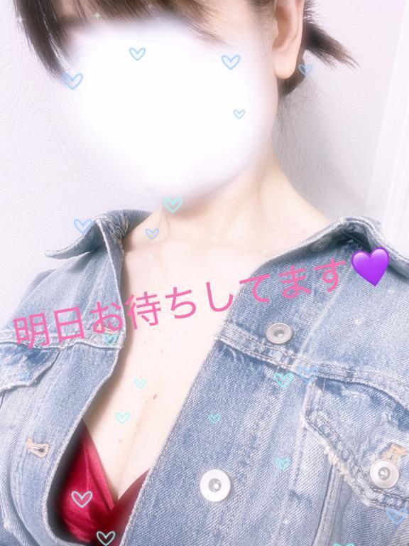 明日出勤します｜写メ日記｜ゆうな｜新宿 人妻デリヘル 新宿・新大久保おかあさん