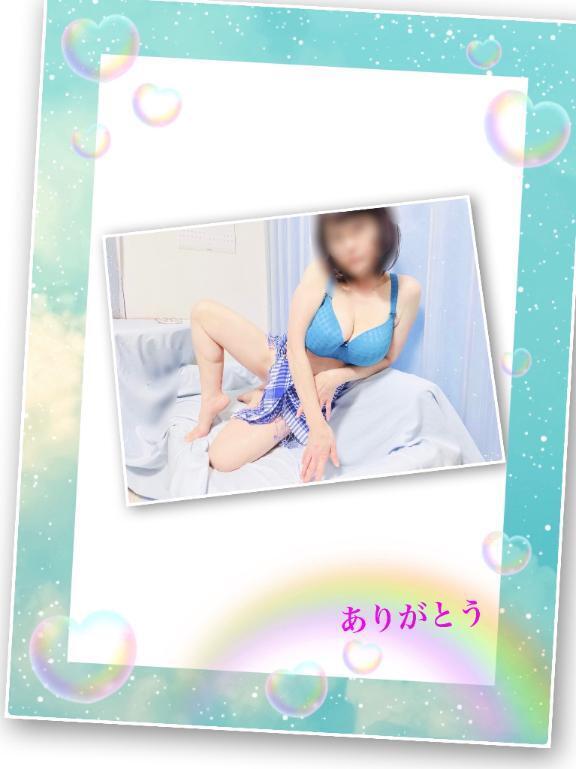 ありがとう4/8(水)13:20~