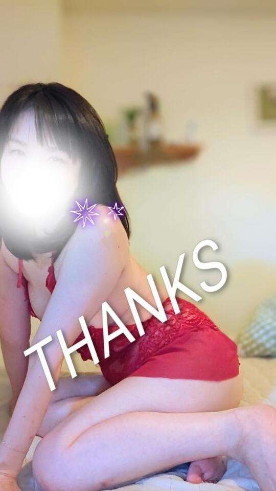 御礼です(*´ー｀*)