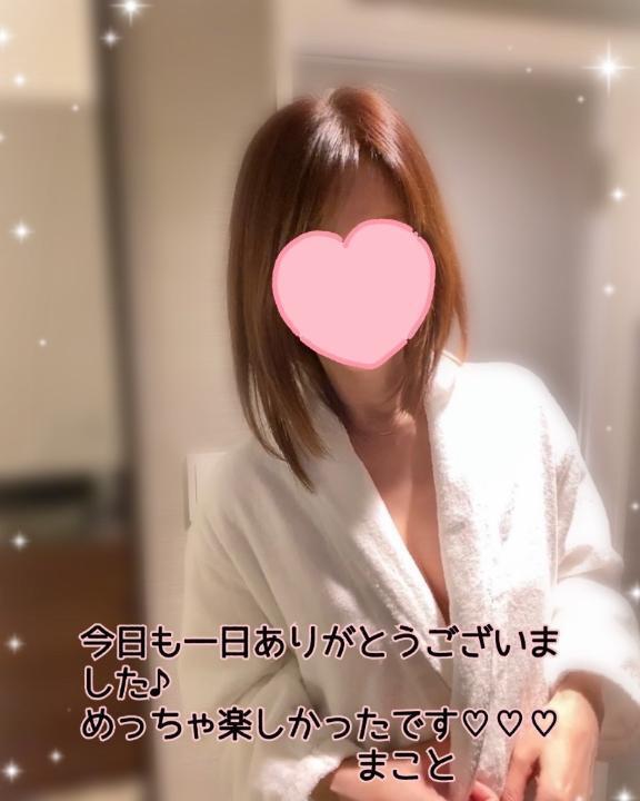 ありがとうございました｜写メ日記｜まこと｜新宿 人妻デリヘル 新宿・新大久保おかあさん