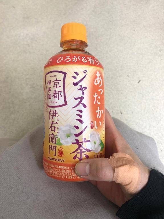 年末年始の痛手｜写メ日記｜ふみか｜新宿 人妻デリヘル 新宿・新大久保おかあさん