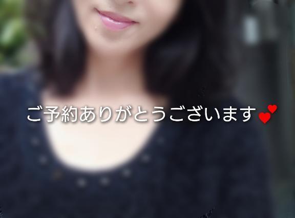 １４時すぎご予約のＮ様