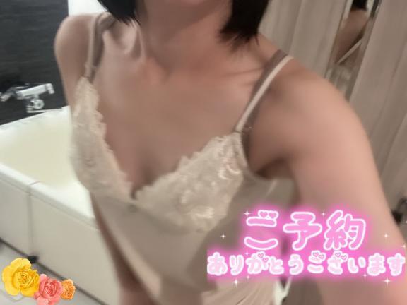 お誘いありがとうございます