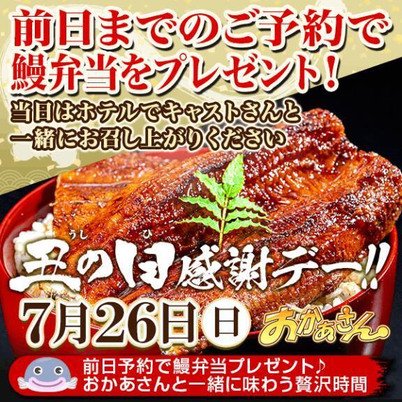 明日までに予約すると・・｜写メ日記｜しおり｜新宿 人妻デリヘル 新宿・新大久保おかあさん
