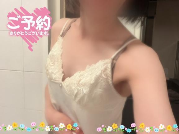 昼下がりのお誘いありがとうございます