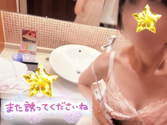 寄り道いちゃありがとうございました