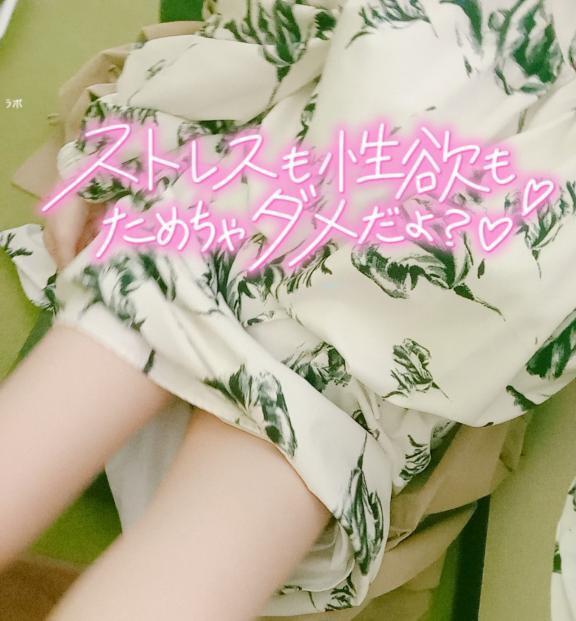 おはようございます｜写メ日記｜うた｜新宿 人妻デリヘル 新宿・新大久保おかあさん