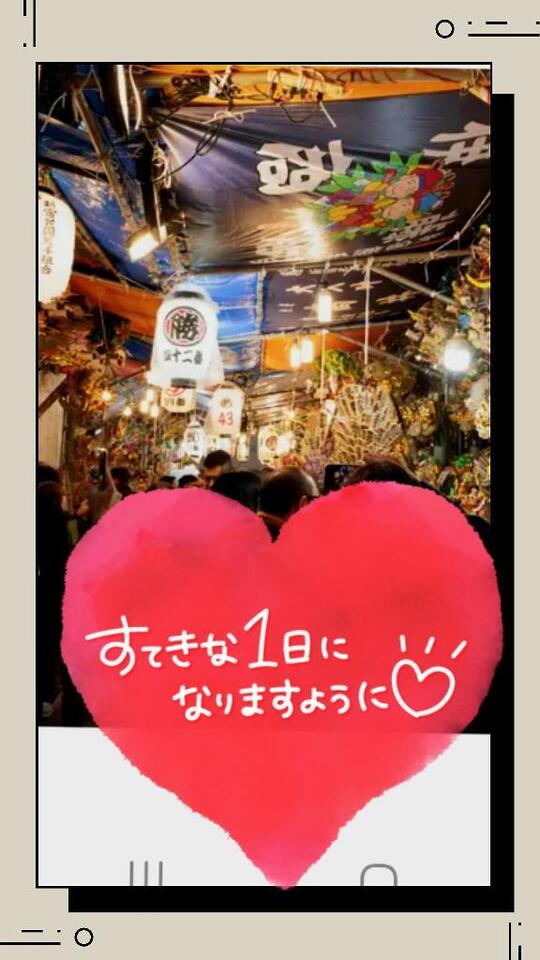 酉の市｜写メ日記｜いぶき｜新宿 人妻デリヘル 新宿・新大久保おかあさん