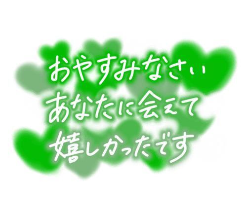 ありがとうございます｜写メ日記｜いぶき｜新宿 人妻デリヘル 新宿・新大久保おかあさん