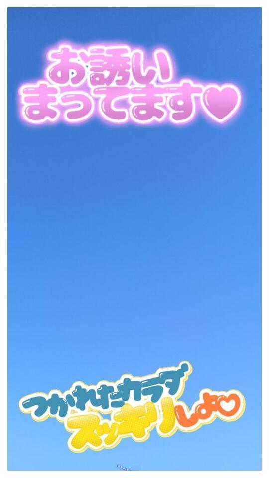 出勤です｜写メ日記｜いぶき｜新宿 人妻デリヘル 新宿・新大久保おかあさん