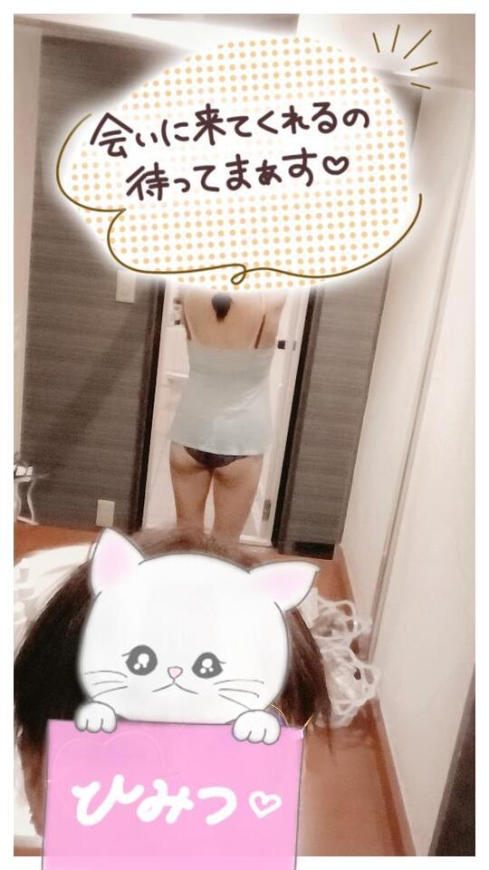 出勤してます。｜写メ日記｜いぶき｜新宿 人妻デリヘル 新宿・新大久保おかあさん