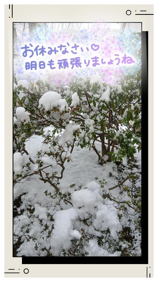 気をつけてね。｜写メ日記｜いぶき｜新宿 人妻デリヘル 新宿・新大久保おかあさん