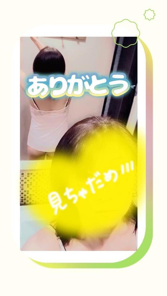 ありがとうございます｜写メ日記｜いぶき｜新宿 人妻デリヘル 新宿・新大久保おかあさん