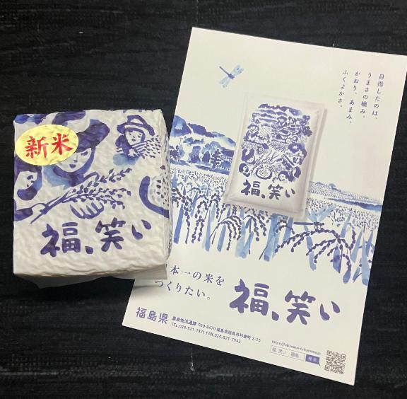 明日出勤します