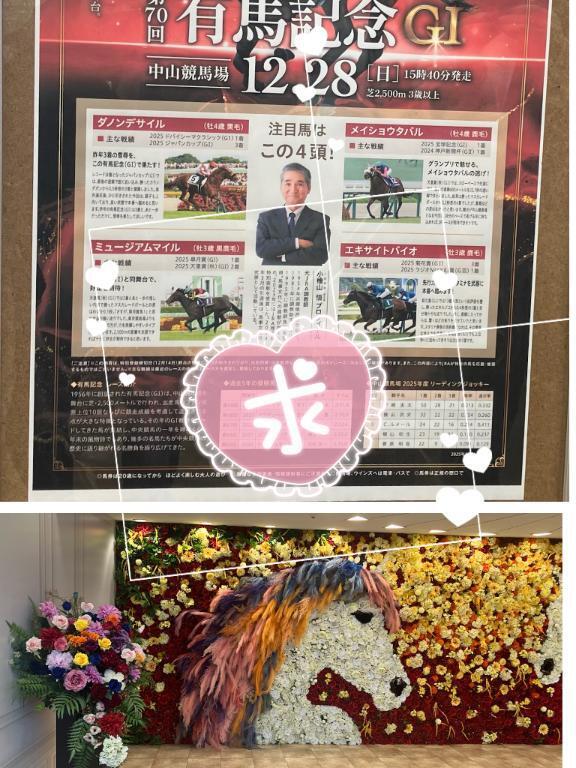 行って来ました｜写メ日記｜こなつ｜新宿 人妻デリヘル 新宿・新大久保おかあさん