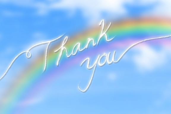 2月23日のありがとう