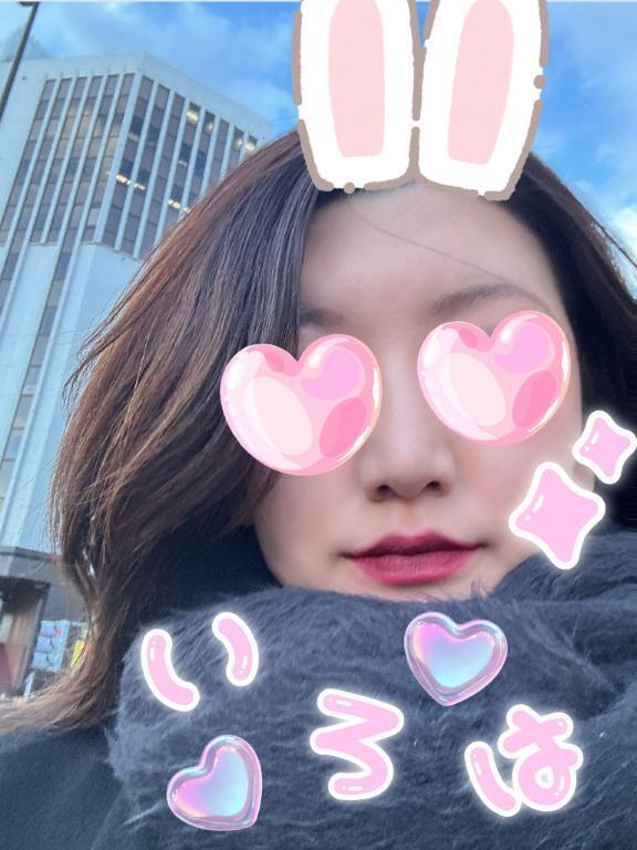 いろはです^ ^｜写メ日記｜いろは｜新宿 人妻デリヘル 新宿・新大久保おかあさん