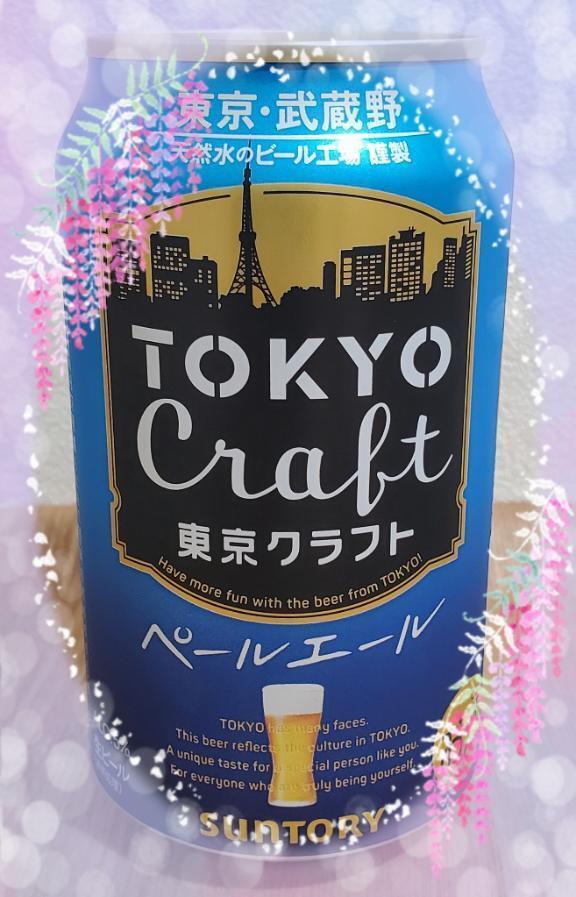 こんばんは🌙｜写メ日記｜ゆきの｜池袋 人妻デリヘル 池袋おかあさん
