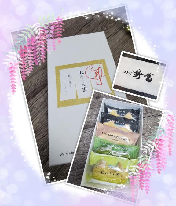6/6(金)🌻ありがとう❤️