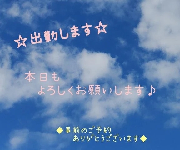 すっきりさっぱり☺️