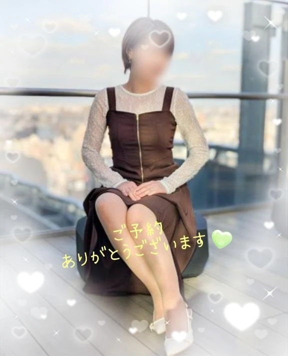 お疲れ様です🙋