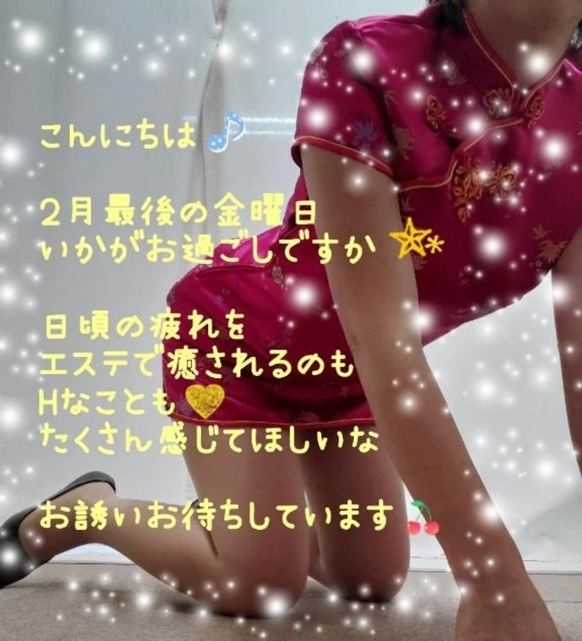 出勤しました🎵｜写メ日記｜ゆきの｜池袋 人妻デリヘル 池袋おかあさん