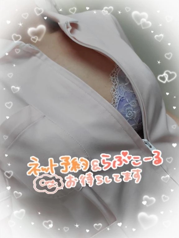 出勤でーす🎵｜写メ日記｜ゆきの｜池袋 人妻デリヘル 池袋おかあさん