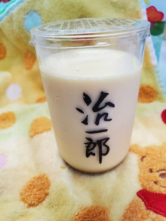 🍀happy moment🍀｜写メ日記｜ゆきの｜池袋 人妻デリヘル 池袋おかあさん