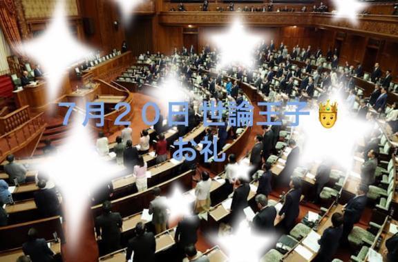 真夏のお礼、その1｜写メ日記｜ことぶき｜池袋 人妻デリヘル 池袋おかあさん