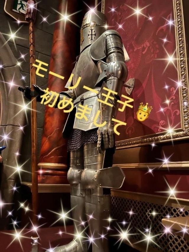 イタズラ〜モーリー王子🤴｜写メ日記｜ことぶき｜池袋 人妻デリヘル 池袋おかあさん