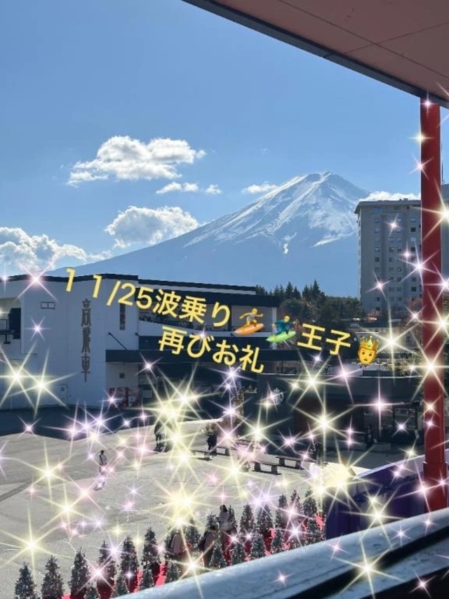 １１月２５日お礼｜写メ日記｜ことぶき｜池袋 人妻デリヘル 池袋おかあさん