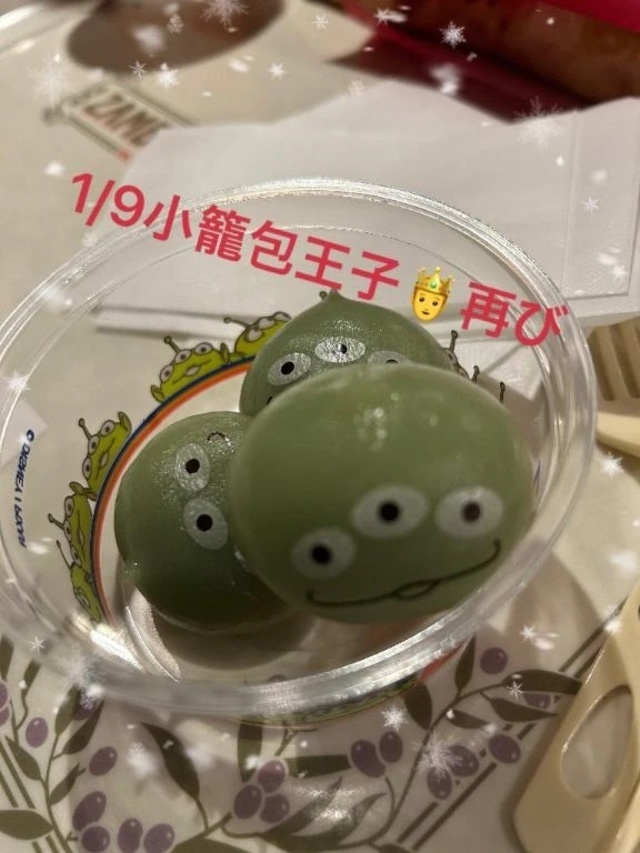 1/9小籠包王子🤴再び｜写メ日記｜ことぶき｜池袋 人妻デリヘル 池袋おかあさん