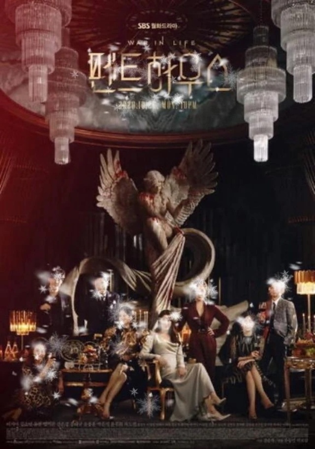 雪❄️の日は〜｜写メ日記｜ことぶき｜池袋 人妻デリヘル 池袋おかあさん