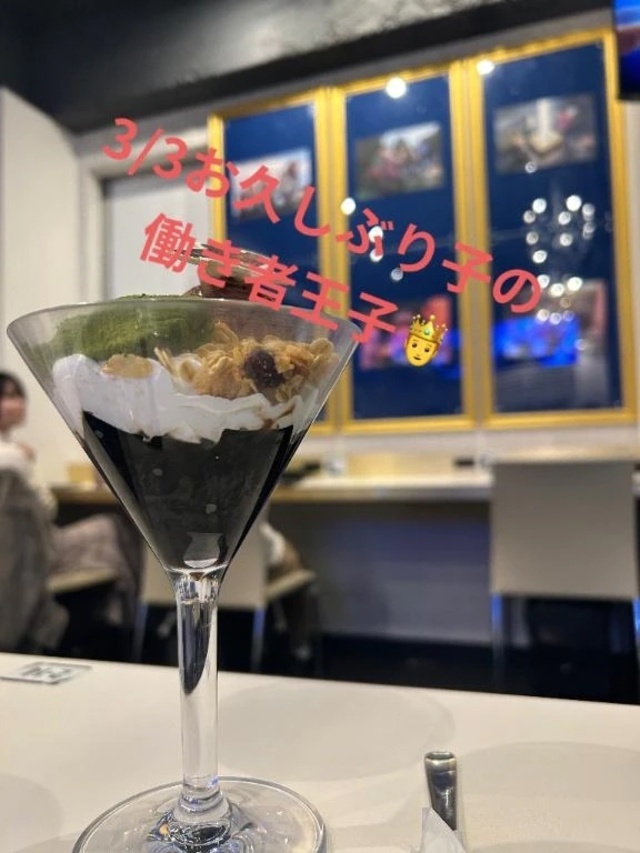 頑張ってる王子🤴へ〜｜写メ日記｜ことぶき｜池袋 人妻デリヘル 池袋おかあさん