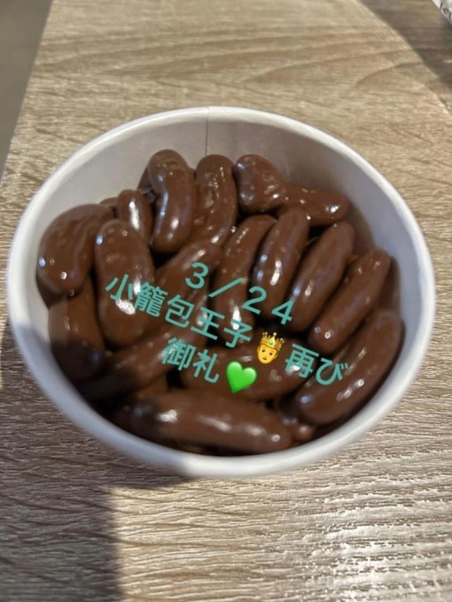 ３／２４小籠包王子🤴再び御礼💚