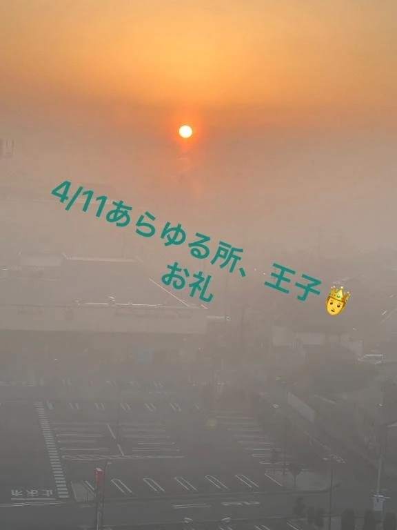 あらゆる所、王子🤴お礼｜写メ日記｜ことぶき｜池袋 人妻デリヘル 池袋おかあさん