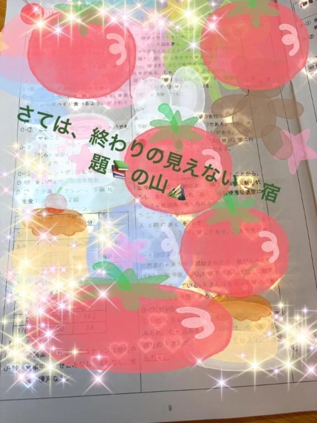 夏休み🍉ってこんなん？｜写メ日記｜ことぶき｜池袋 人妻デリヘル 池袋おかあさん