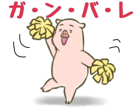 新競技《山岳スキー》❄🎿❄｜写メ日記｜さりな｜池袋 人妻デリヘル 池袋おかあさん