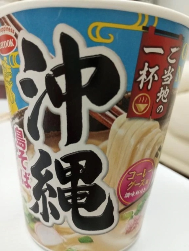 夏したいの〜 💗